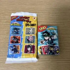 マクドナルド　ハッピーセット　僕のヒーローアカデミア　緑谷出久