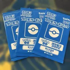 ポケカ　プロモパック　博士の研究　ウィロー博士のサムネイル