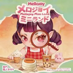 mellojoy ミニランド ミニベリーリング Mellojoy メロジョイ ミニランド スクイーズ 2個セット - メルカリ