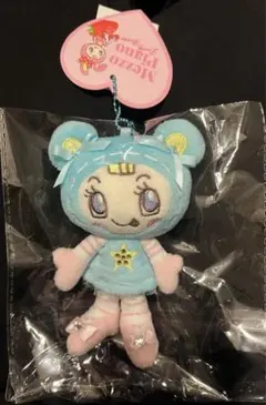メゾピアノ ブルーベリエちゃん ぬいぐるみチャーム