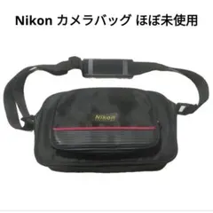 【ほぼ未使用】 Nikon カメラバッグ ショルダーバッグ