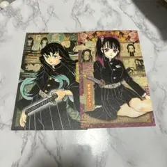 鬼滅の刃 ポストカード 2枚セット