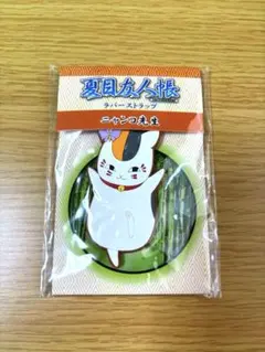 モノクロ様 リクエスト 2点 まとめ商品