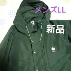 LOGOS ダークグリーン マウンテンパーカー