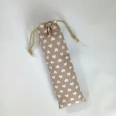 ハンドメイド　お箸袋　歯ブラシ袋　カトラリー袋　巾着袋　ハートベージュ