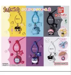 たまごっち カラフルマルチチャーム2 ガチャ【みみっち】