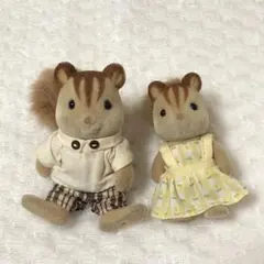 シルバニア くるみリスファミリー 2体セット【 最終お値下げ 】