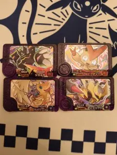 ポケモンフレンダ　スーパートレジャー 4枚