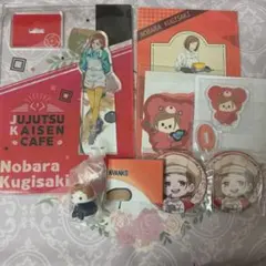 呪術廻戦 釘崎野薔薇 グッズセット