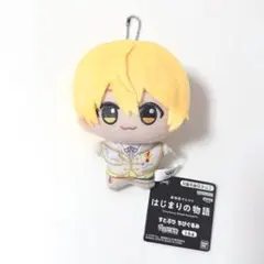 すとぷり　るぅとくん　るぅと　ちびぐるみ