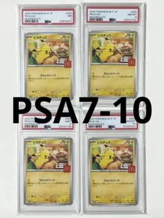 Gatsby様 リクエスト 2点 まとめ商品