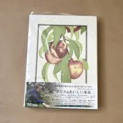 DVD アリスのおいしい革命 DVD-BOX 2026年最新】アリスのおいしい革命の人気アイテム - メルカリ