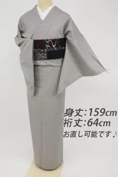 《ハンナ様専用★特選紬◆松葉の分銅繋ぎ模様小紋◆グレー灰色着物◆TH12-12》