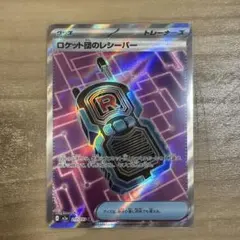 ポケモンカード トレーディングカードセット