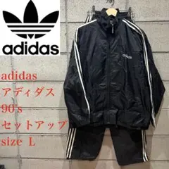 こや様専用‼️adidas 90's ブラック ナイロンセットアップ Lサイズ