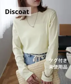 【mさま】　discoat フロッキーメッシュロングスリーブ　レモンイエロー