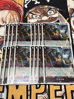 アラマキ　R 16枚セット　ワンピースカード　神速の拳