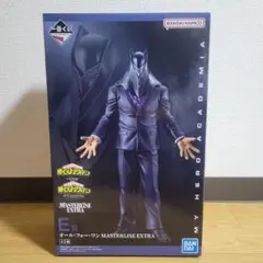 僕のヒーローアカデミア　オール・フォー・ワン 一番くじE賞