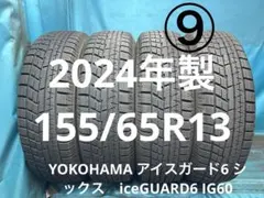 ②2023年製155/65R14 中古スタッドレスタイヤ4本セット - メルカリ