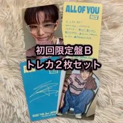 RIIZE All of you 初回限定盤B ショウタロウ 2枚セット