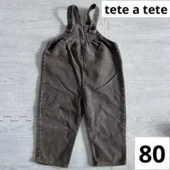 ブラウン コーデュロイオーバーオール 80センチ