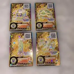 アイカツ スイートライムライトコーデ