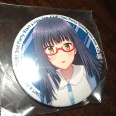 Item thumbnail for item 9a074cf8-620d-4a9c-99d7-0bc104f494a6