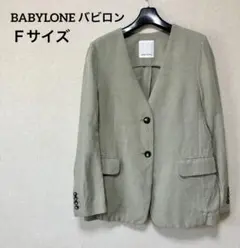 BABYLONE バビロンノーカラーオリーブ色ジャケット リネン レーヨンのサムネイル