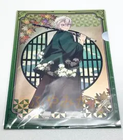 2026年最新】京まふ 不死川実弥の人気アイテム - メルカリ