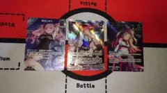 ホロカ 3点まとめ売り