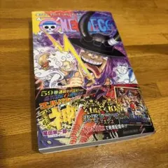 ONE PIECE 115