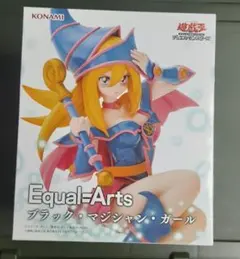 【Equal=Arts】【 ブラック・マジシャン・ガール】フィギュア