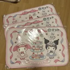 マイメロディ クロミ 当たりくじ ⑰マット