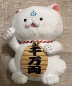 ホロライブ さくらみこ みっころね24 リターンズ ぬいぐるみ 招き35P