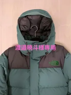 NORTH FACE ノースフェイス バフィンダウンジャケット 緑黒 S メンズ