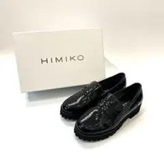 卑弥呼 HIMIKO 現行品 トラックソール コイン ローファー 黒 22.5