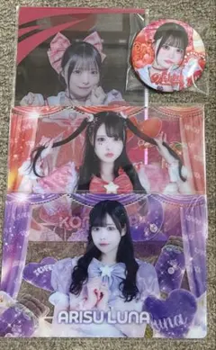 2026年最新】心花りり ilifeの人気アイテム - メルカリ