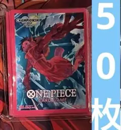 新品未開封 ルフィ チャンピオンシップ2024 スリーブ 世界大会 cs 非売品 新品未開封 ルフィ チャンピオンシップ2024 スリーブ 世界大会 cs