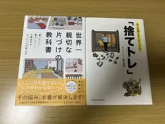 2026年最新】断捨離！プロフィール読んで下さいの人気アイテム - メルカリ