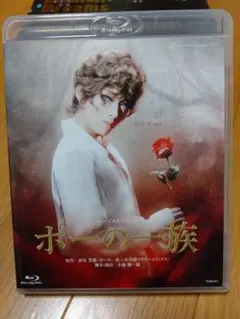 Item thumbnail for item 62aa3001-8c44-4e3e-b4fd-c9f8bcd4ba96