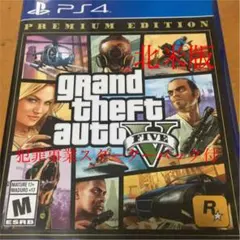 グランド・セフト・オートV：プレミアム・オンライン・エディション