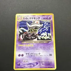 m21486512304_1.jpg?1768912619