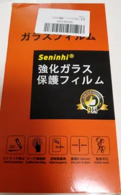 Seninhi 強化ガラス保護フィルム iPhone 2セット入り[新品未使用]