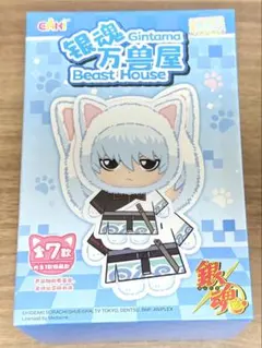 銀魂 万事屋 中国限定 EAKI ぬいぐるみ beast house 坂田銀時 - メルカリ