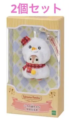 シルバニア　赤ちゃんキーチェーン　シカの赤ちゃん　雪だるま