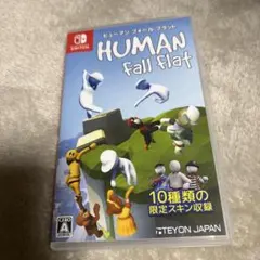 ヒューマン フォール フラット