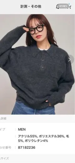 interfactory メンズ ニットセーター グレー