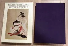 2026年最新】松元治郎の人気アイテム - メルカリ