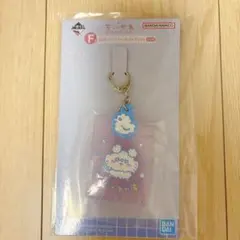 ちいかわ1番くじ　F賞