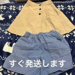 キッズ半ズボンスカートまとめ売り